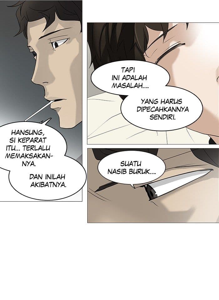 Chapter Komik
              Tower of God Chapter 235 - page 32