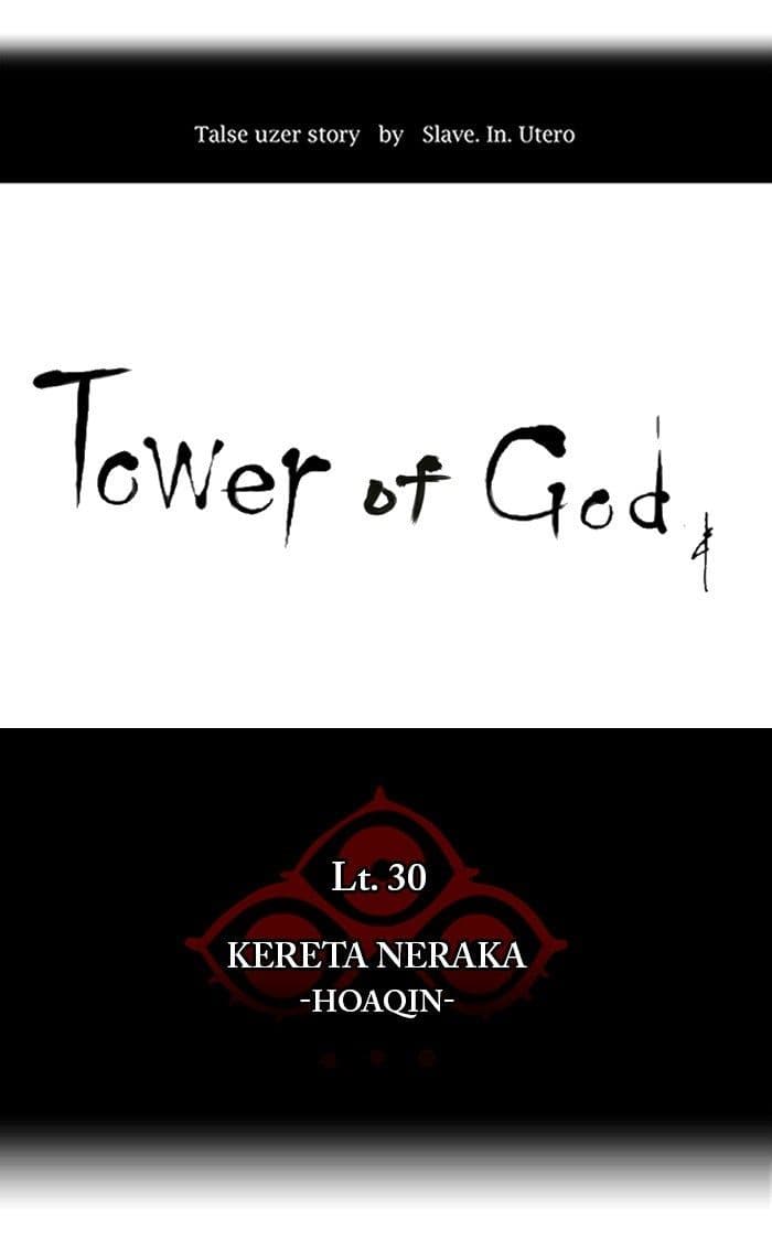 Chapter Komik
              Tower of God Chapter 238 - page 6