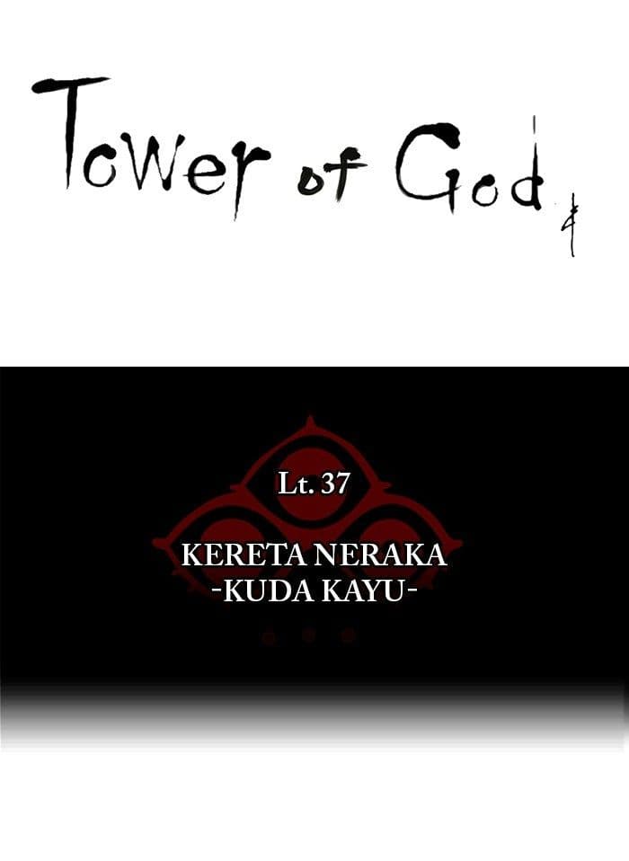 Chapter Komik
              Tower of God Chapter 241 - page 17