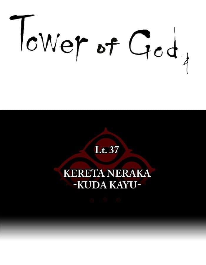 Chapter Komik
              Tower of God Chapter 244 - page 5