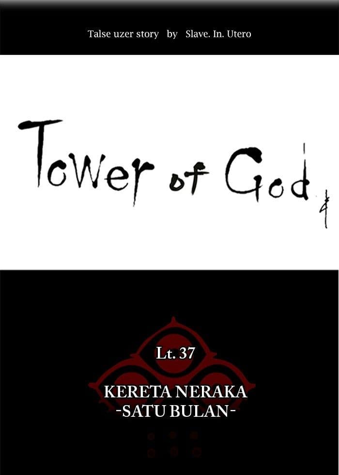 Chapter Komik
              Tower of God Chapter 246 - page 6