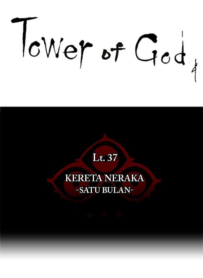 Chapter Komik
              Tower of God Chapter 247 - page 10