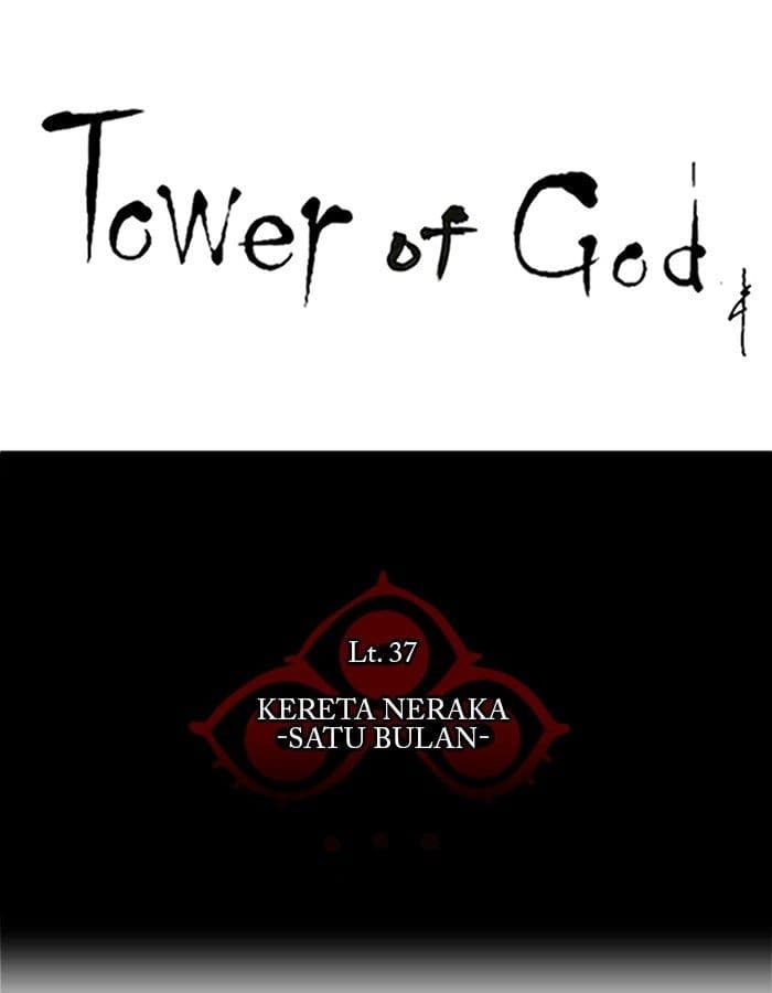 Chapter Komik
              Tower of God Chapter 248 - page 8