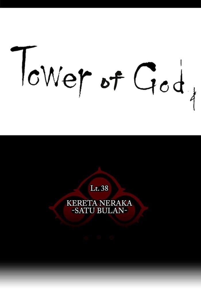 Chapter Komik
              Tower of God Chapter 249 - page 7