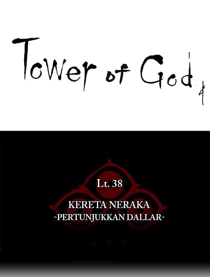 Chapter Komik
              Tower of God Chapter 253 - page 7