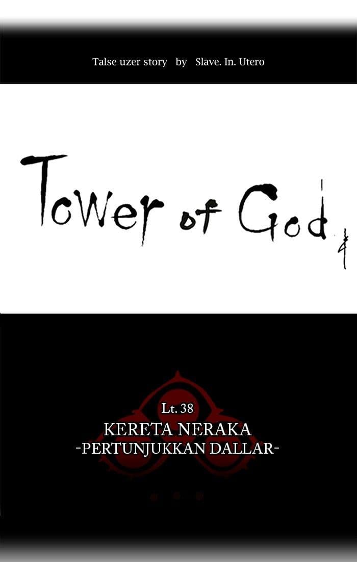 Chapter Komik
              Tower of God Chapter 257 - page 5