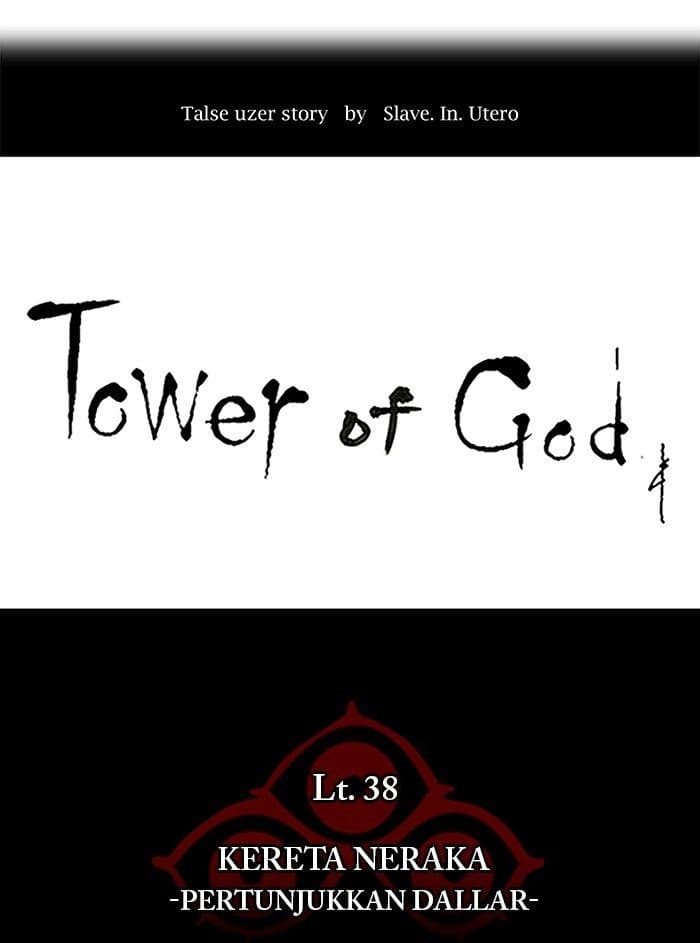 Chapter Komik
              Tower of God Chapter 260 - page 7