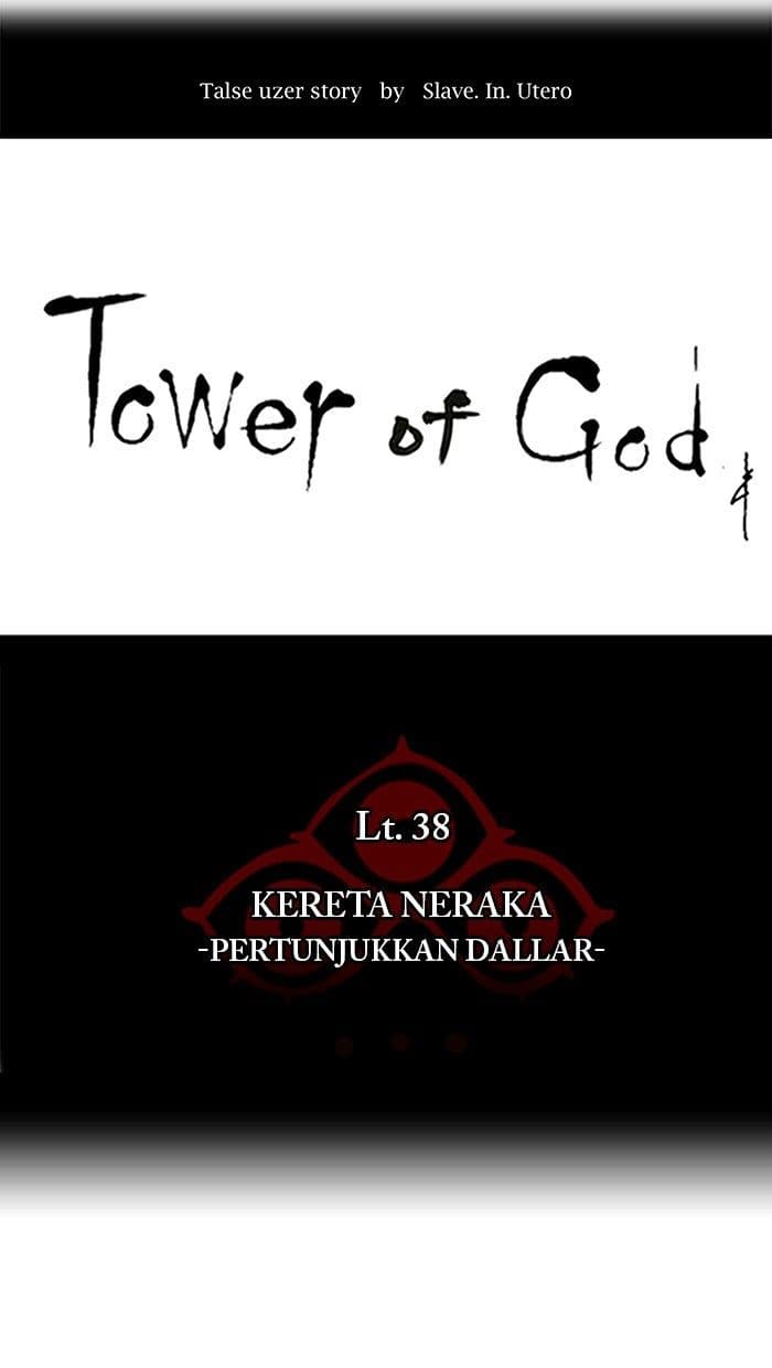 Chapter Komik
              Tower of God Chapter 266 - page 6