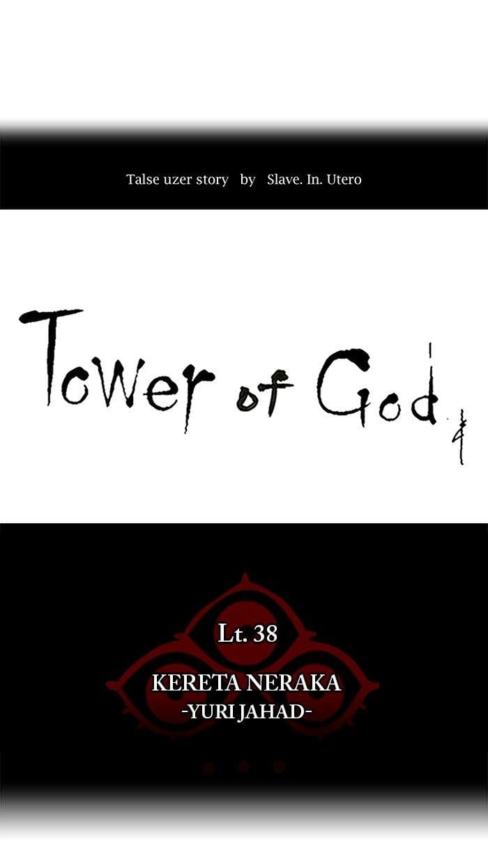 Chapter Komik
              Tower of God Chapter 276 - page 6