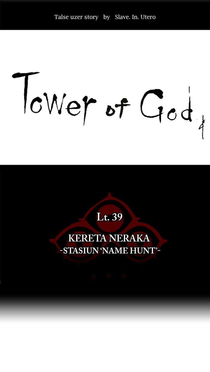 Chapter Komik
              Tower of God Chapter 279 - page 5