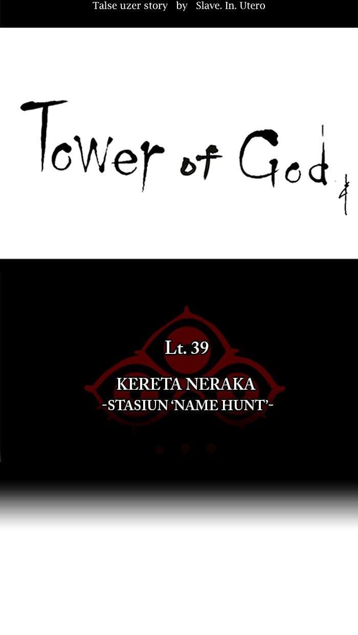 Chapter Komik
              Tower of God Chapter 281 - page 6