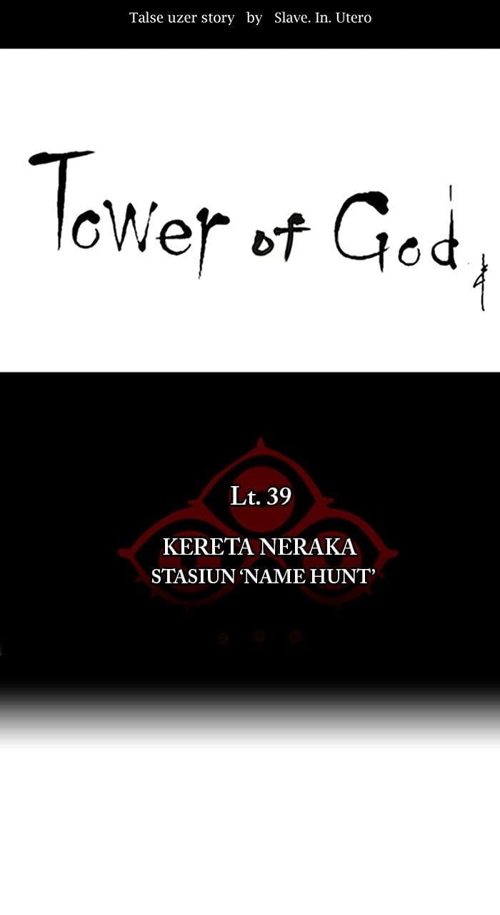 Chapter Komik
              Tower of God Chapter 296 - page 8