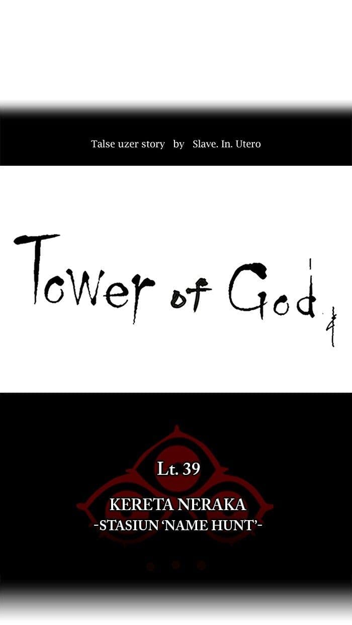 Chapter Komik
              Tower of God Chapter 302 - page 14