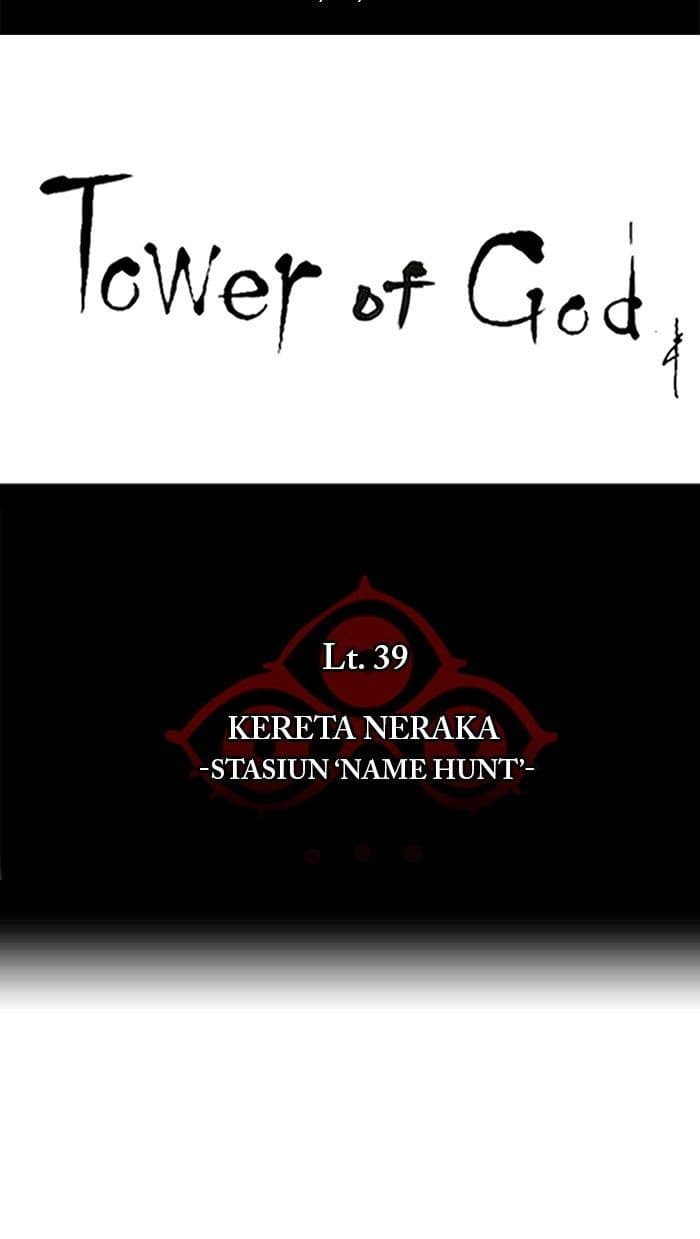 Chapter Komik
              Tower of God Chapter 303 - page 11