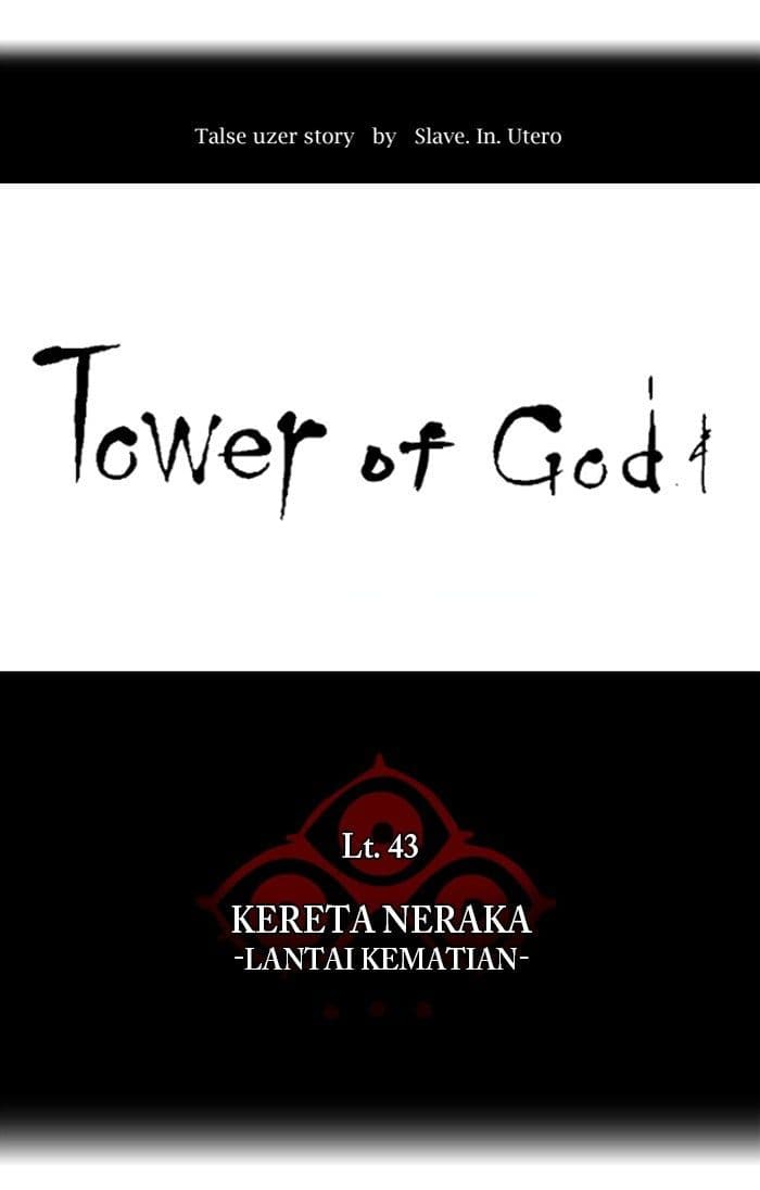 Chapter Komik
              Tower of God Chapter 316 - page 14