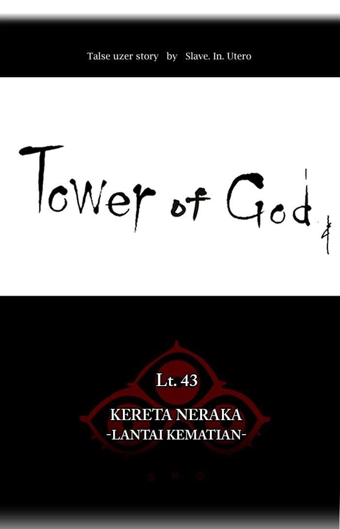 Chapter Komik
              Tower of God Chapter 318 - page 8