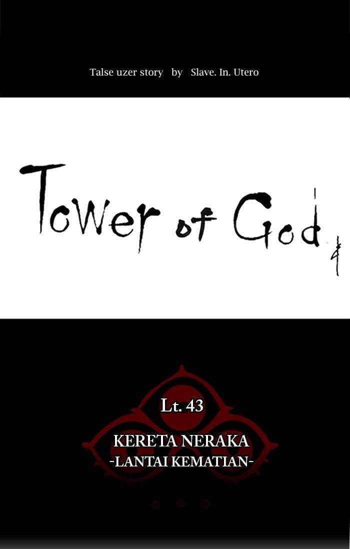 Chapter Komik
              Tower of God Chapter 320 - page 8