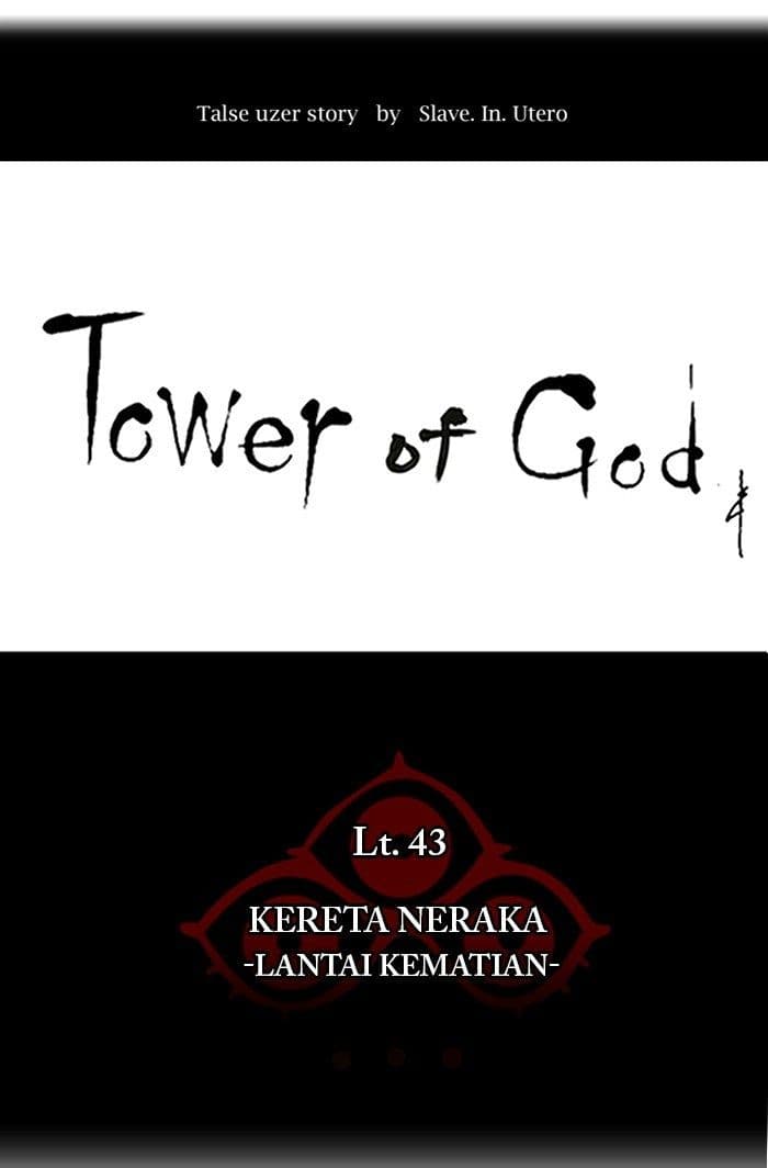 Chapter Komik
              Tower of God Chapter 321 - page 11