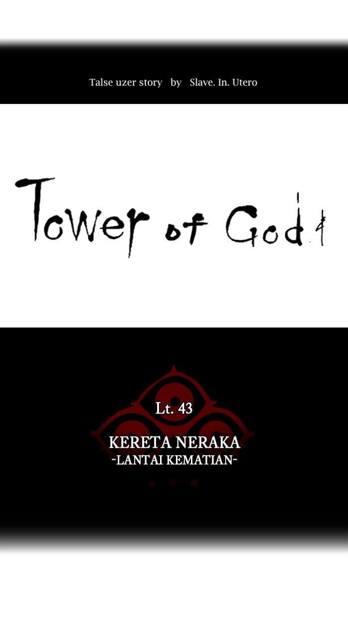 Chapter Komik
              Tower of God Chapter 322 - page 13