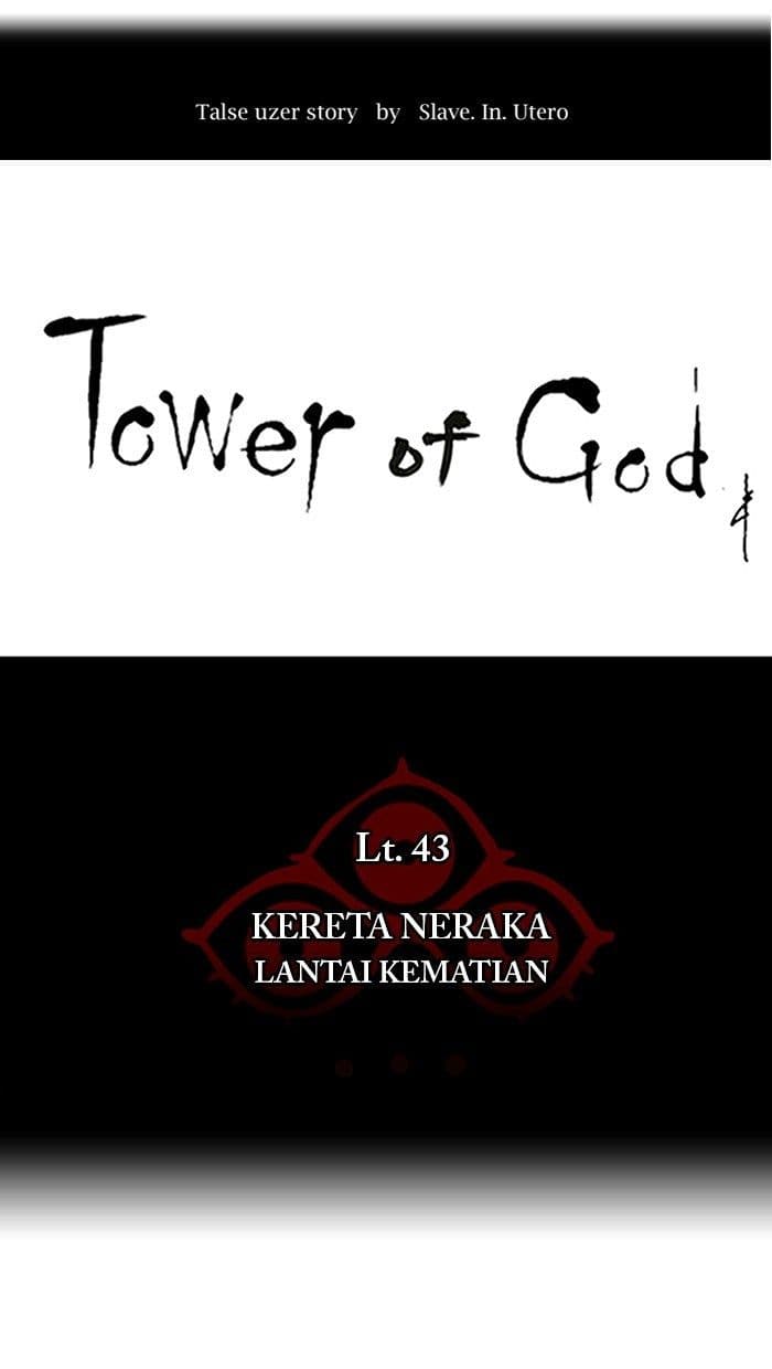 Chapter Komik
              Tower of God Chapter 325 - page 7