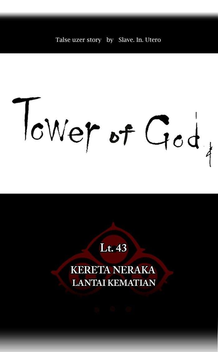 Chapter Komik
              Tower of God Chapter 326 - page 11