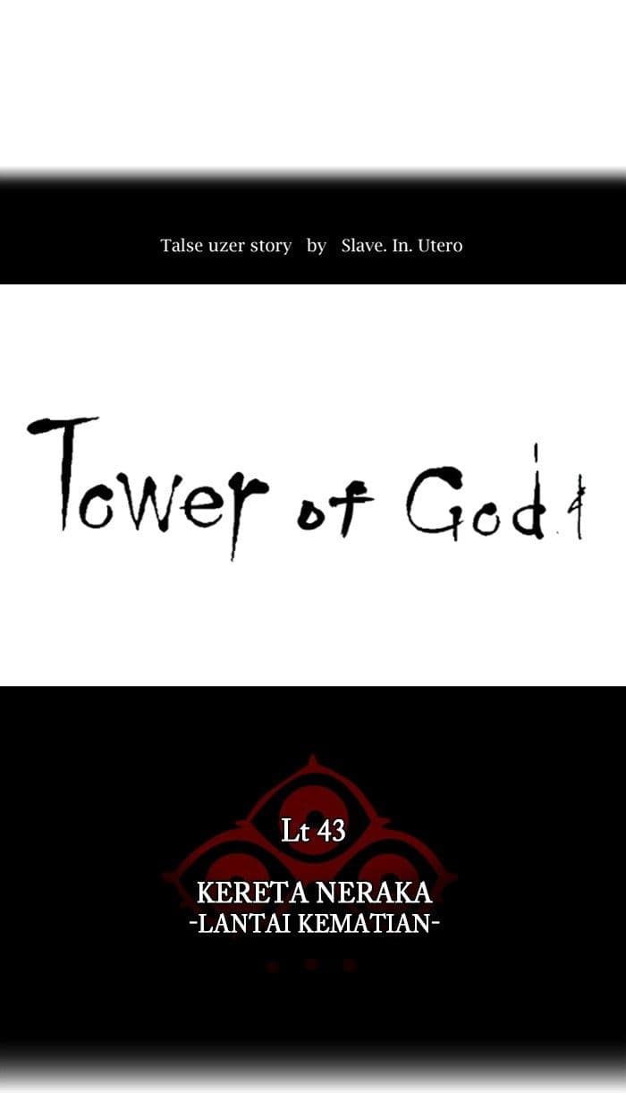 Chapter Komik
              Tower of God Chapter 327 - page 10