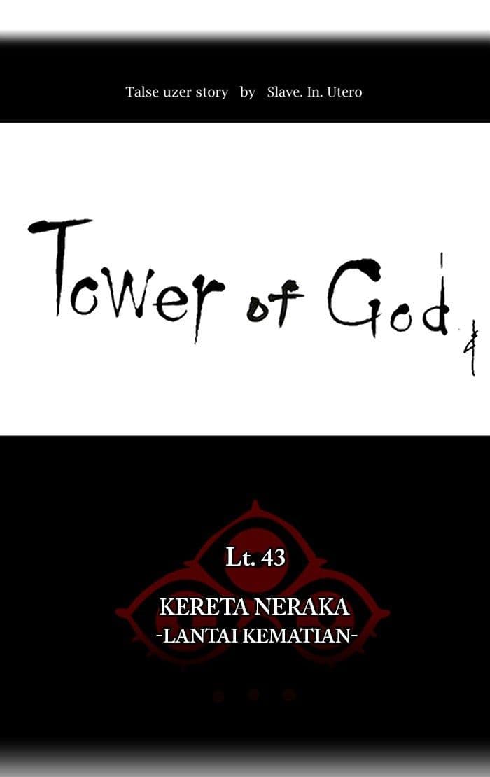 Chapter Komik
              Tower of God Chapter 328 - page 26