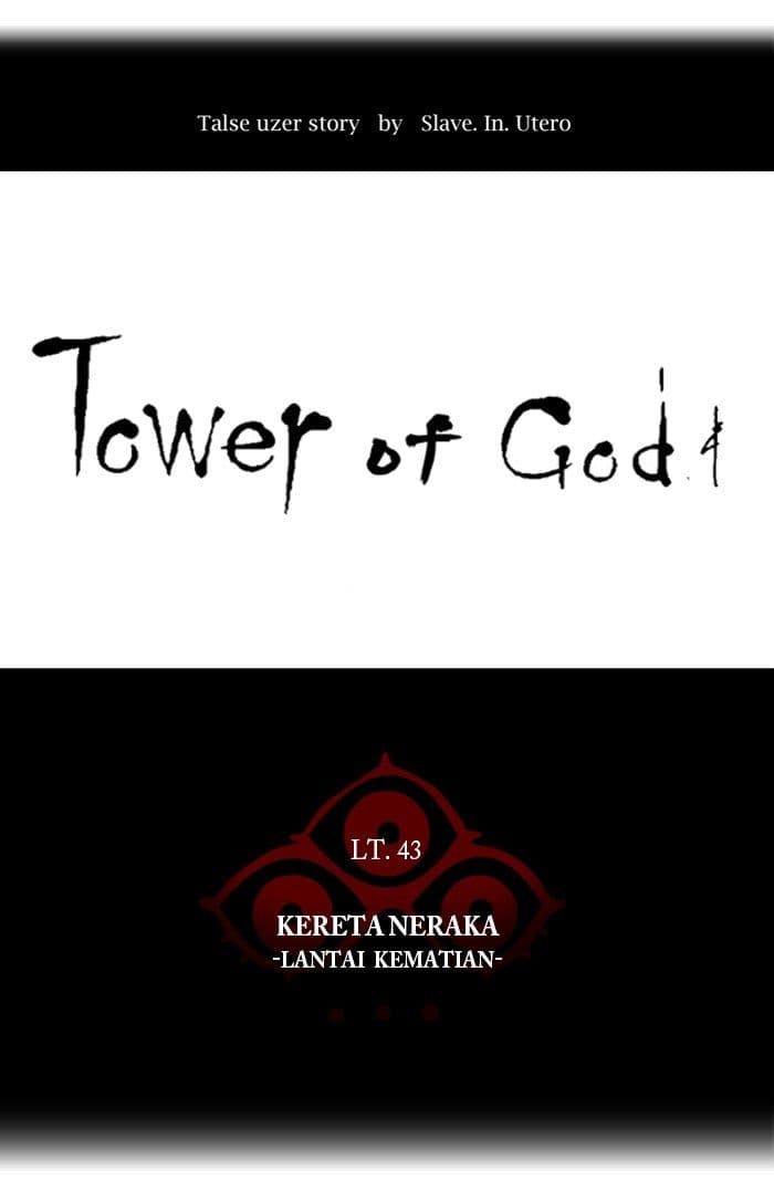 Chapter Komik
              Tower of God Chapter 331 - page 14