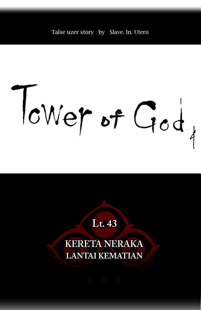 Chapter Komik
              Tower of God Chapter 333 - page 15