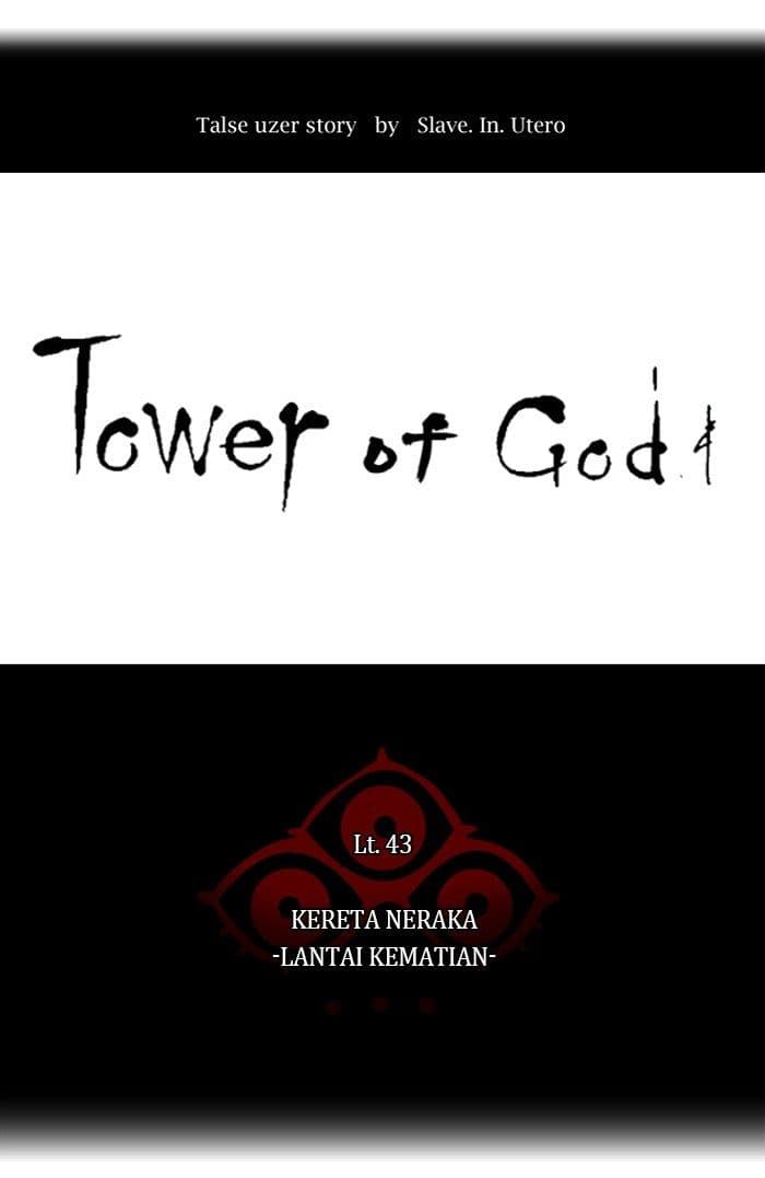 Chapter Komik
              Tower of God Chapter 334 - page 13