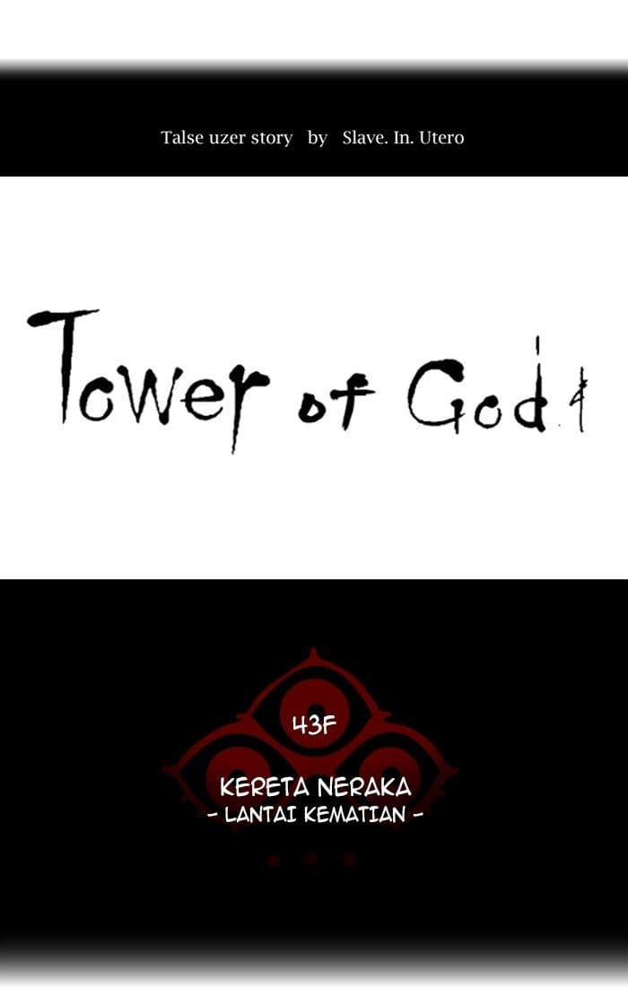 Chapter Komik
              Tower of God Chapter 336 - page 20