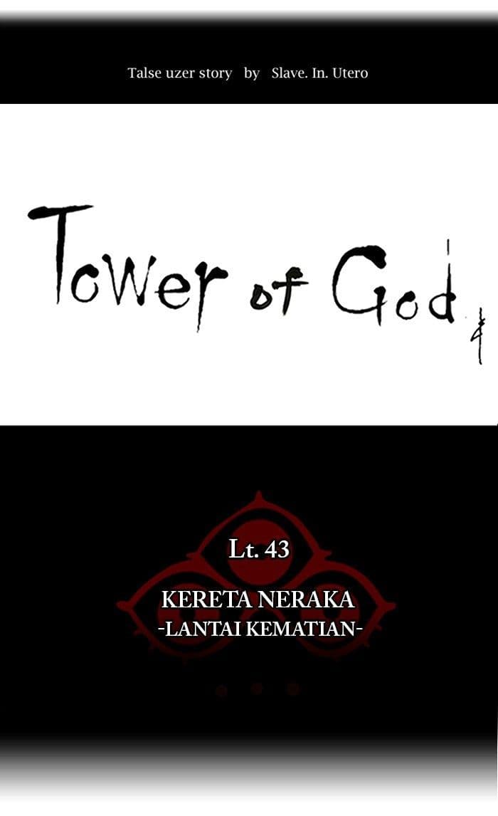 Chapter Komik
              Tower of God Chapter 338 - page 21