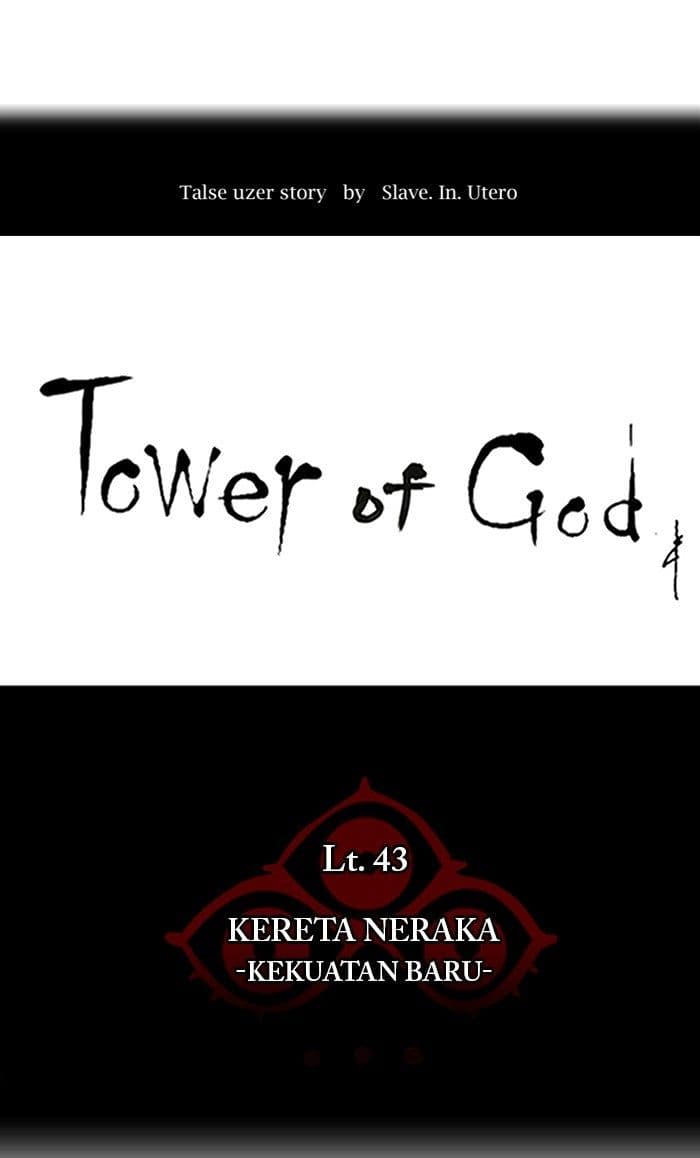 Chapter Komik
              Tower of God Chapter 340 - page 13