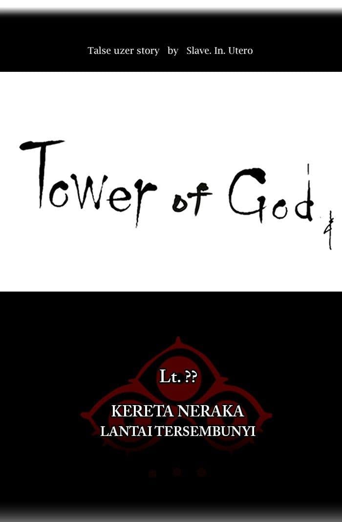 Chapter Komik
              Tower of God Chapter 344 - page 26