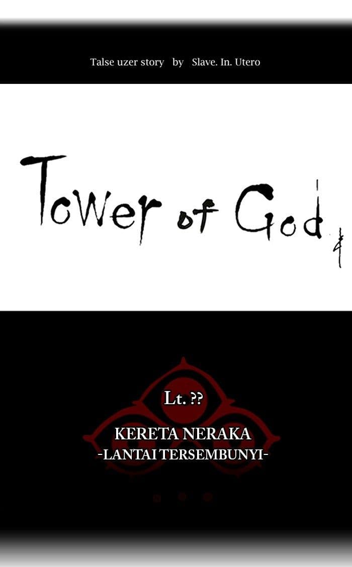 Chapter Komik
              Tower of God Chapter 345 - page 23