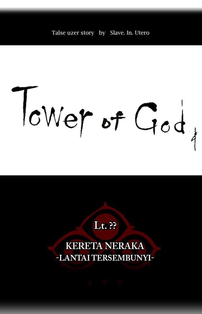 Chapter Komik
              Tower of God Chapter 346 - page 18