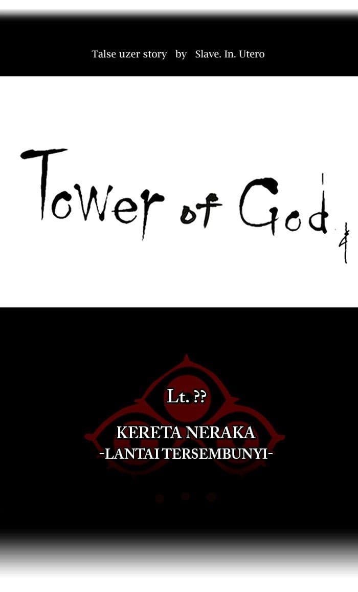 Chapter Komik
              Tower of God Chapter 347 - page 15