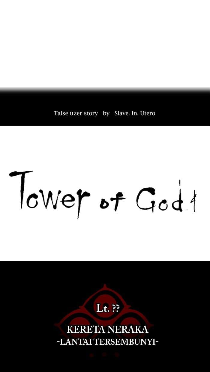 Chapter Komik
              Tower of God Chapter 348 - page 19