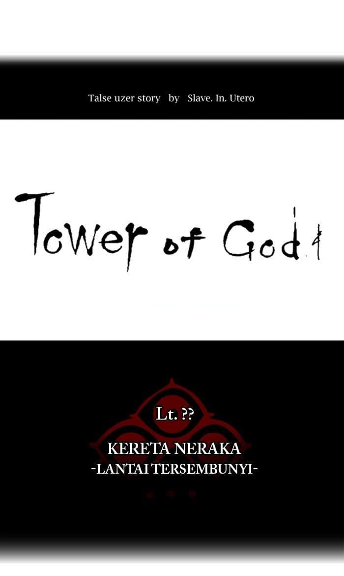 Chapter Komik
              Tower of God Chapter 350 - page 12