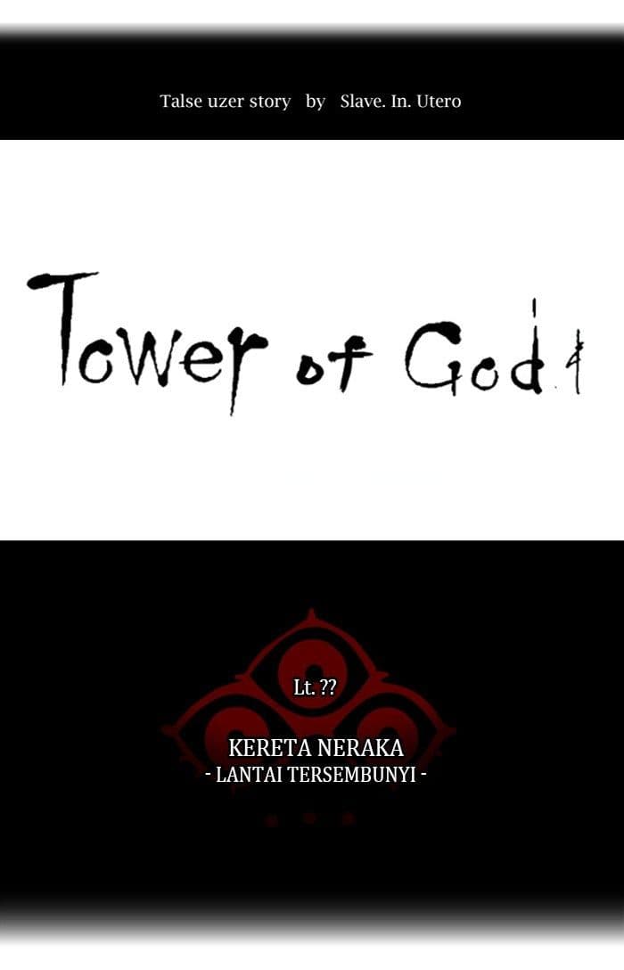 Chapter Komik
              Tower of God Chapter 351 - page 18