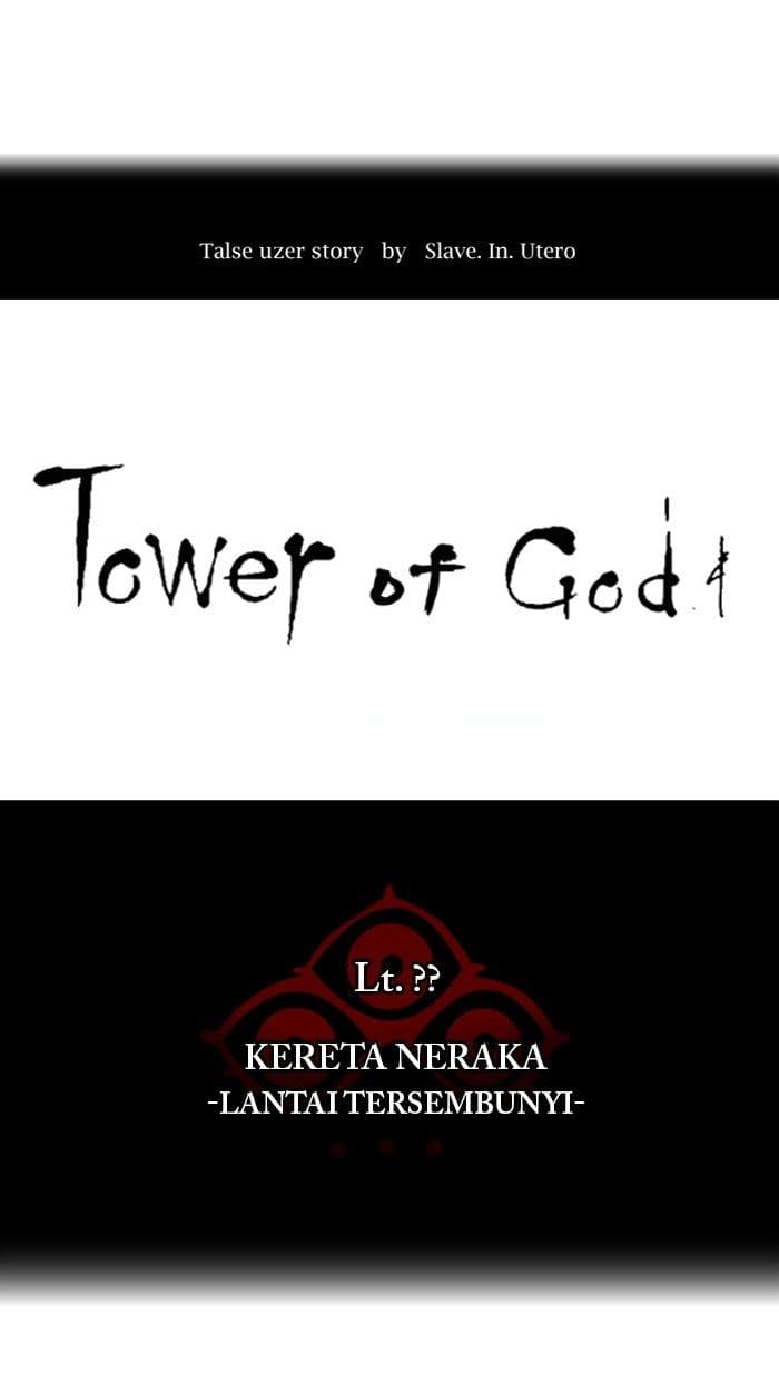 Chapter Komik
              Tower of God Chapter 355 - page 7