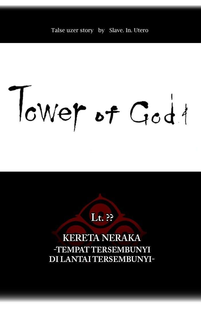 Chapter Komik
              Tower of God Chapter 356 - page 23