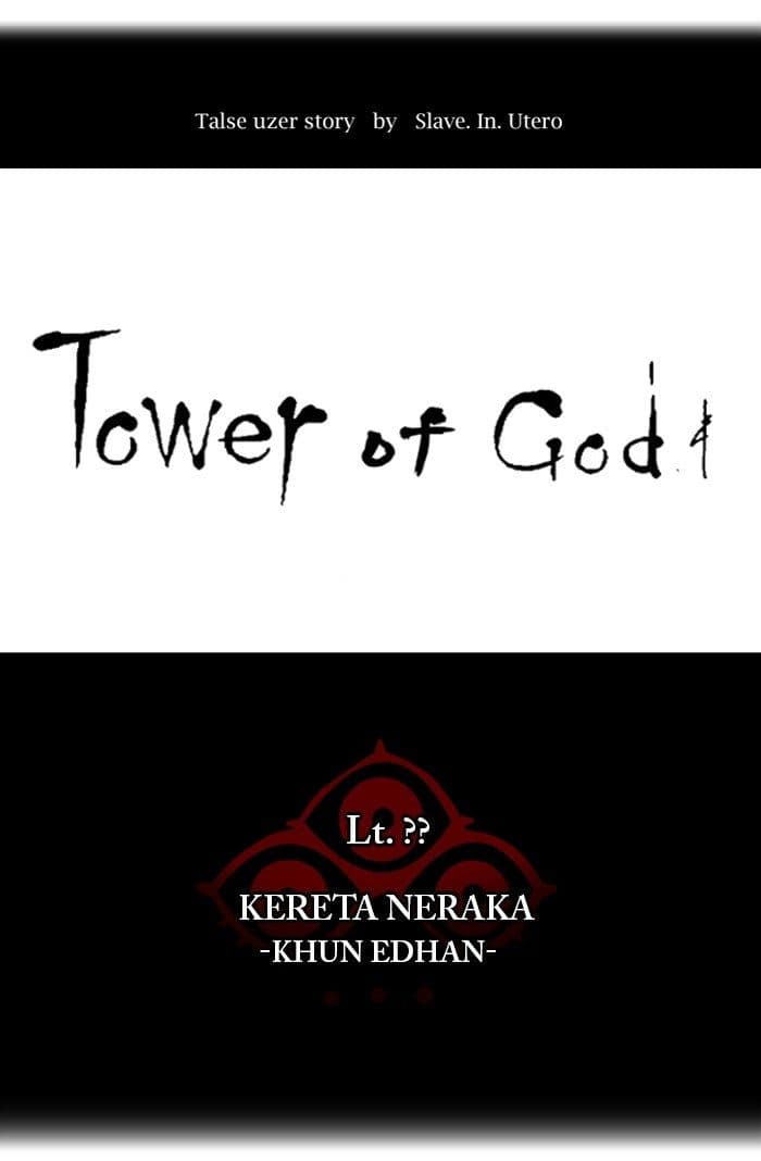 Chapter Komik
              Tower of God Chapter 357 - page 31