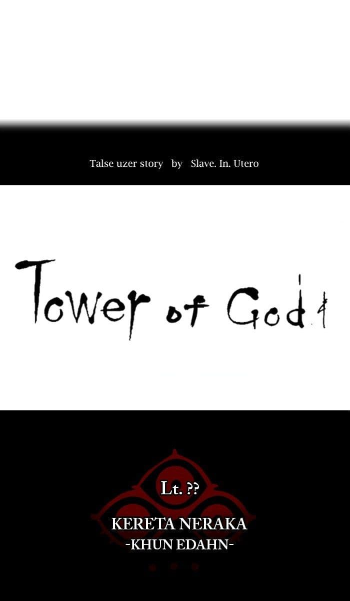 Chapter Komik
              Tower of God Chapter 360 - page 24