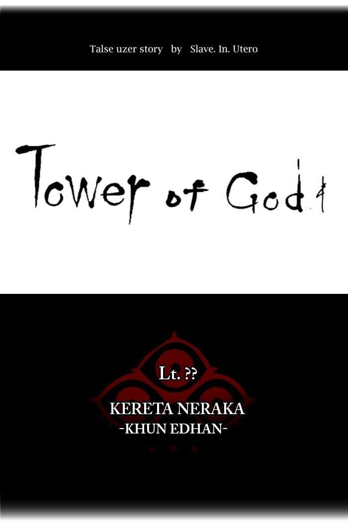 Chapter Komik
              Tower of God Chapter 361 - page 19