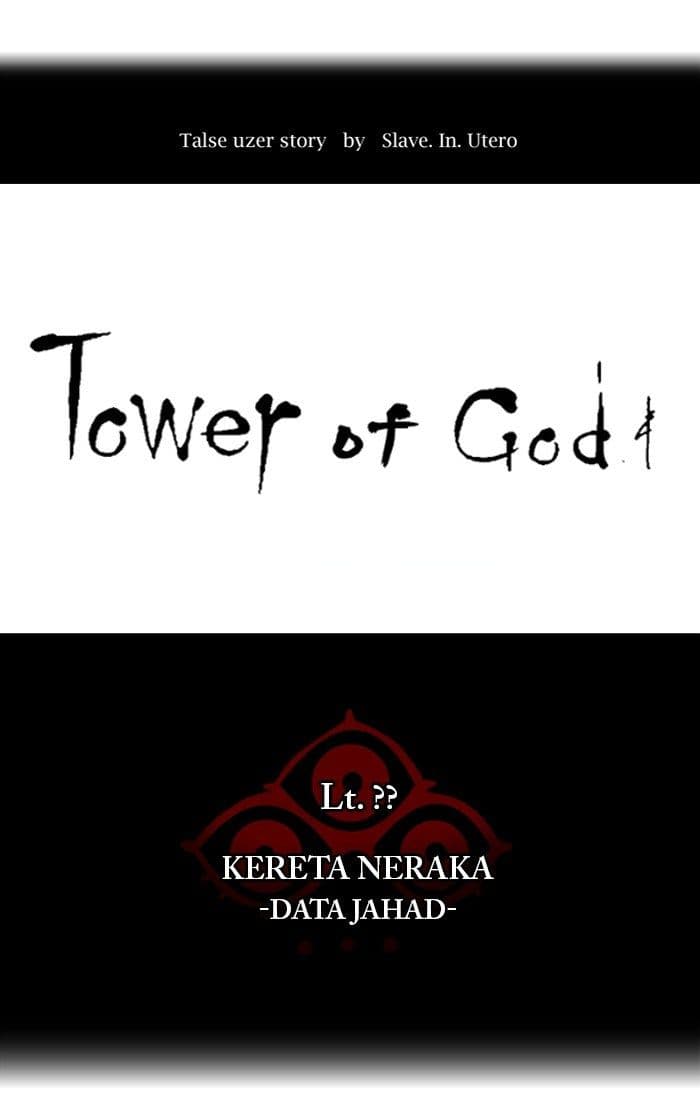 Chapter Komik
              Tower of God Chapter 364 - page 11