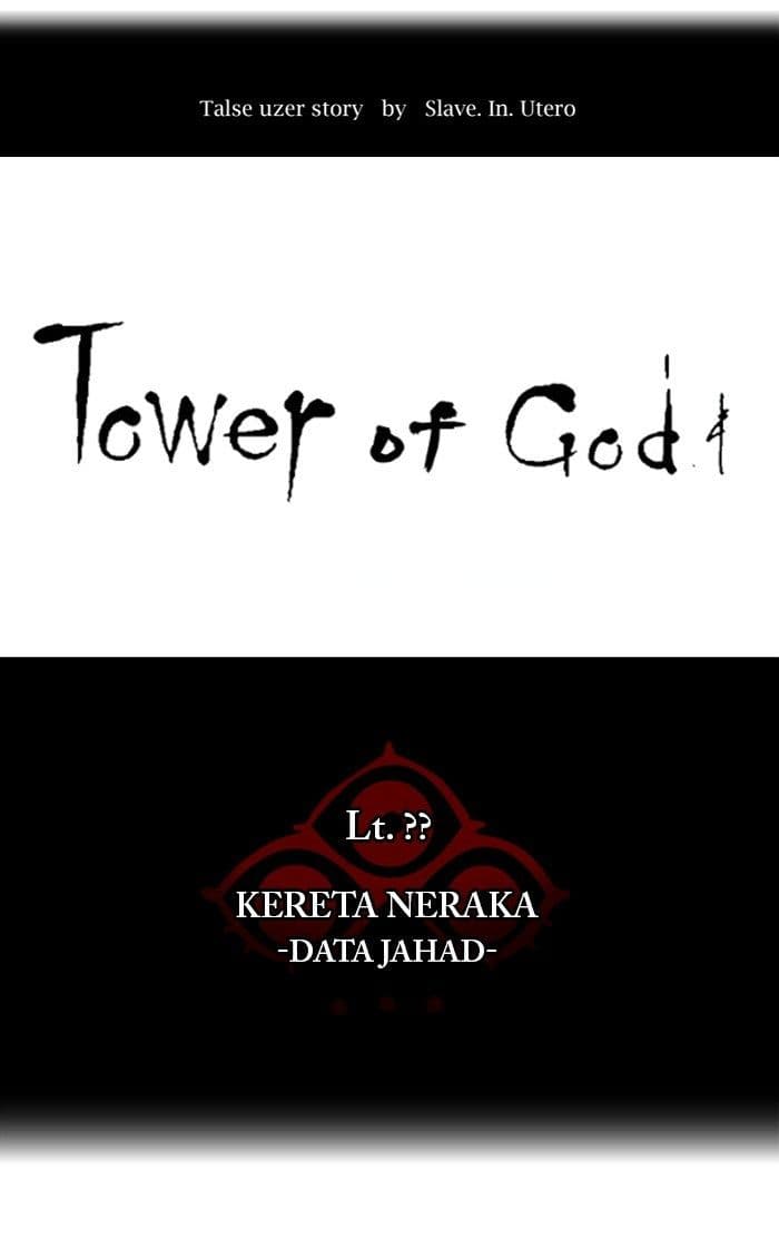 Chapter Komik
              Tower of God Chapter 365 - page 22