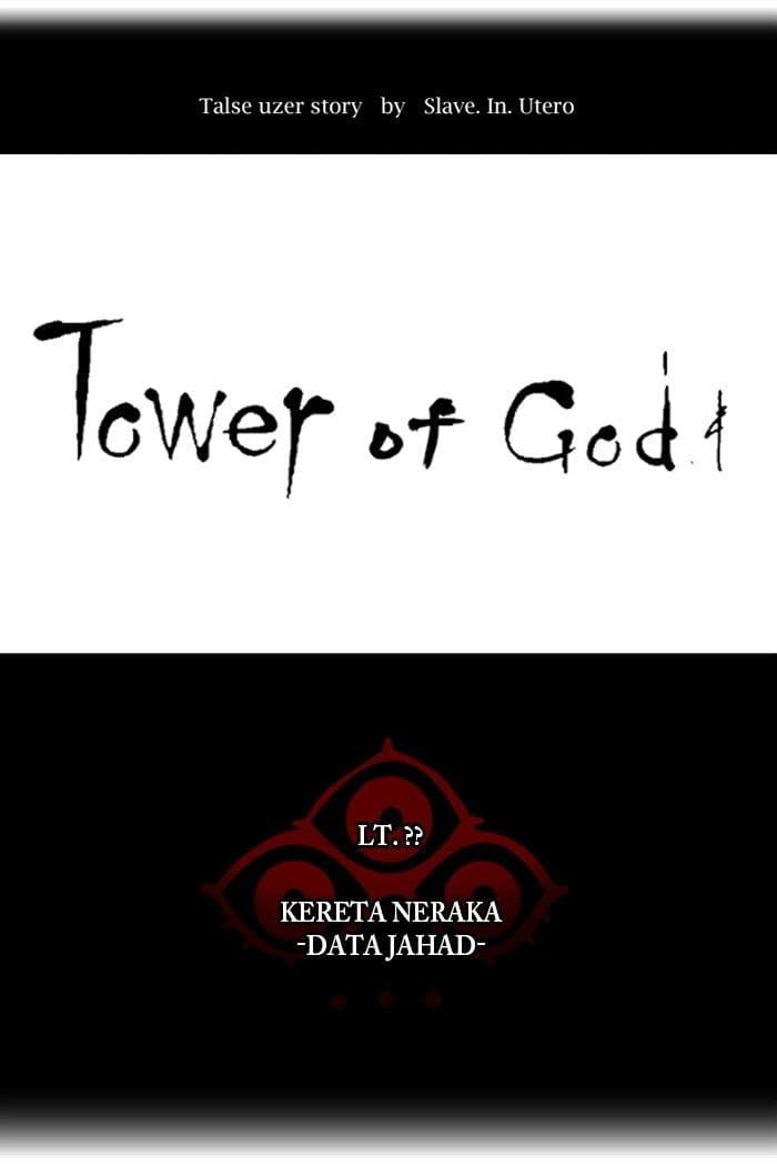 Chapter Komik
              Tower of God Chapter 366 - page 11