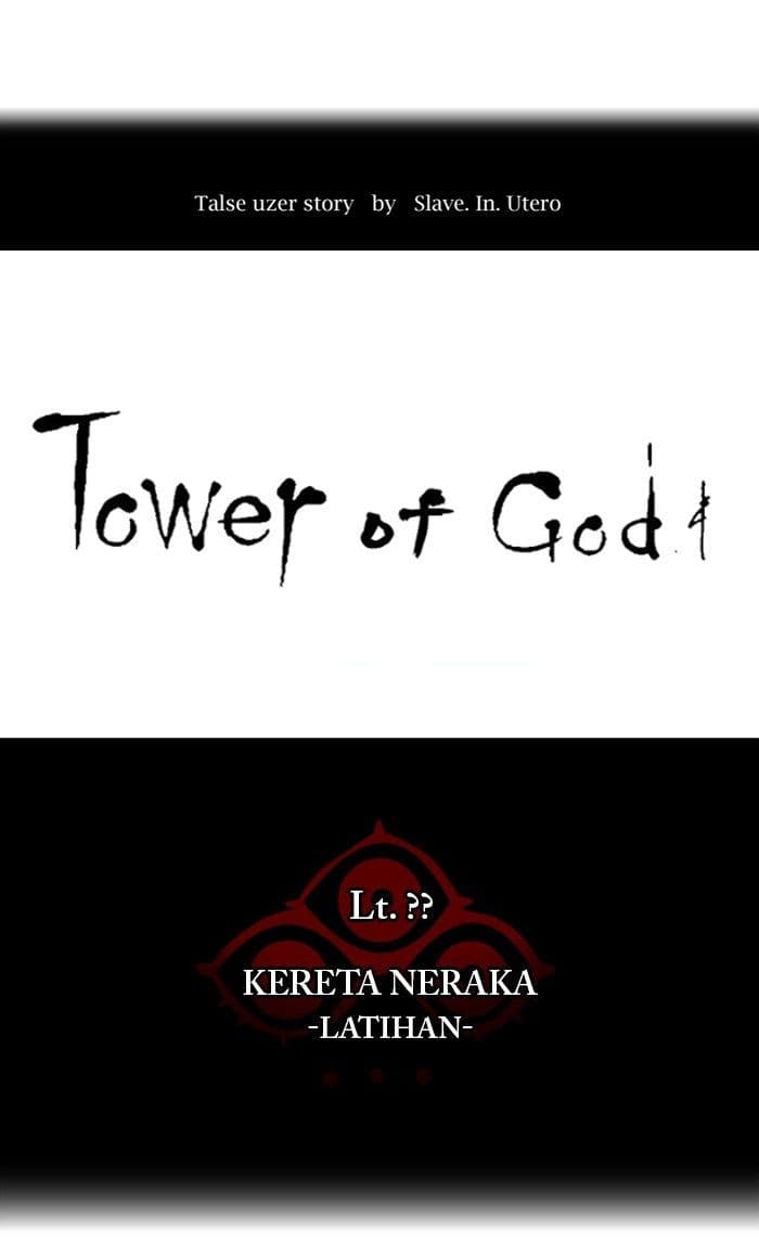 Chapter Komik
              Tower of God Chapter 367 - page 10