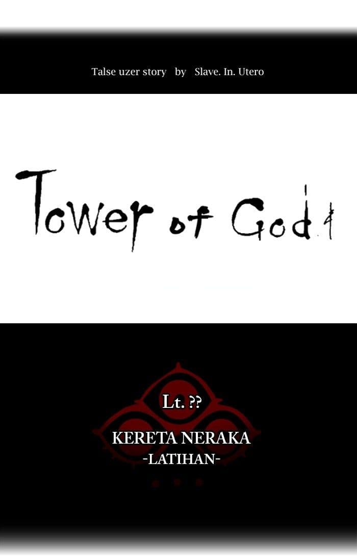 Chapter Komik
              Tower of God Chapter 372 - page 16